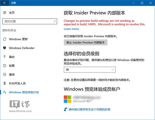 ΢޸Win10ϵͳRS2Ԥ14905ڵС