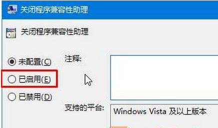 win7win10ιر(2)