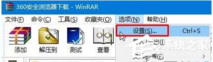 Win7Win10Ҽ˵ýWinRARѡϲһļ(1)