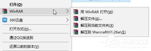 Win7Win10Ҽ˵ýWinRARѡϲһļ(3)