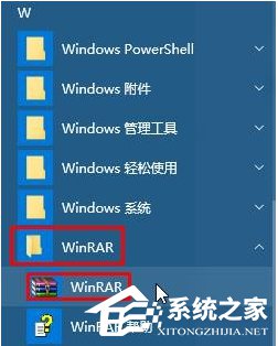 Win7Win10Ҽ˵ýWinRARѡϲһļ