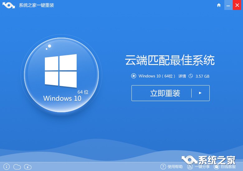 win10ϵͳװ һװwin10ϸ(1)