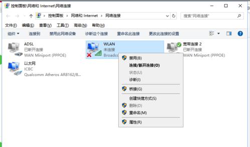 win7win10 ʼǱӲô(2)