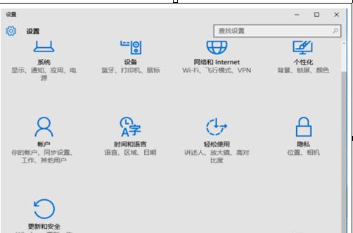win7升级win10后又降级到win7的详细操作步骤(2)