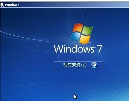 win7升级win10后又降级到win7的详细操作步骤(7)