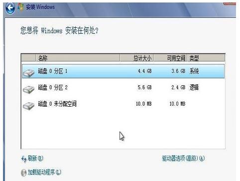 win7升级win10后又降级到win7的详细操作步骤(10)