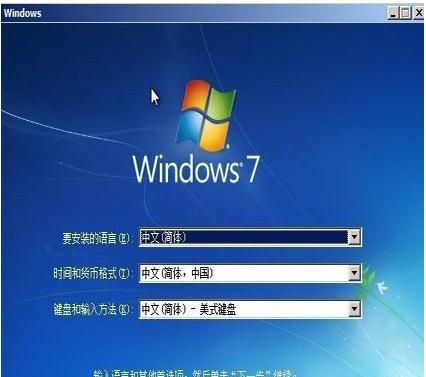 win7升级win10后又降级到win7的详细操作步骤(6)