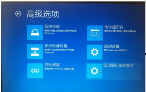 win7升级win10后又降级到win7的详细操作步骤(4)
