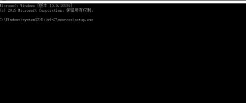 win7升级win10后又降级到win7的详细操作步骤(5)