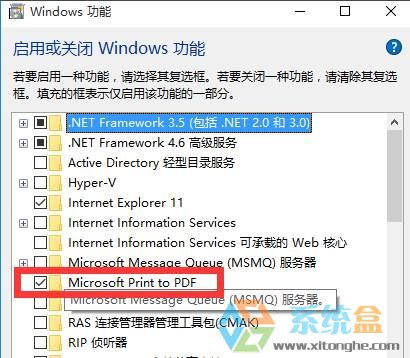 Win10ûmicrosoft print to pdfӡ(3)