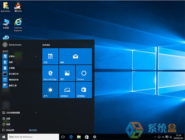 win8win10ʽ UװWin10ϸ(10)