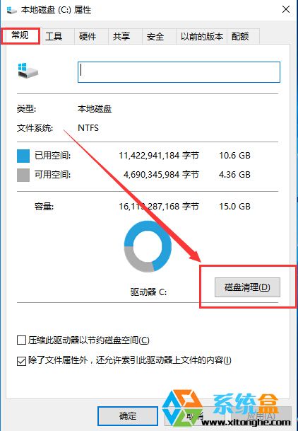 win10Edgeͼ޷÷(1)