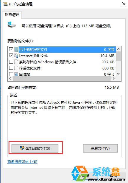 win10Edgeͼ޷÷(3)