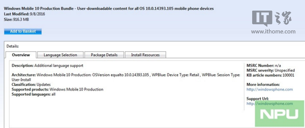 ΢Win10 Mobileʽ14393.105