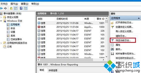 win7win10Ӳ̽Ĳ鿴