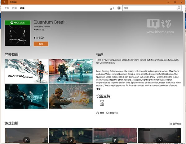 Win10̵Win10桶顷Ϊ114Ԫ