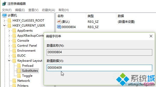 Win10ϵͳ뷨ΪWin7ʽļ(2)