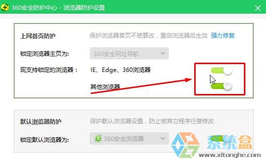 edge޷޸ҳ Win7Win10edgeҳ޷޸ĵĽ(2)