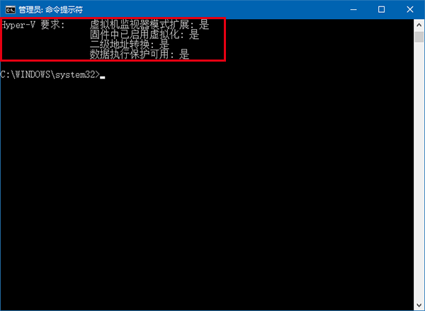 Win10Hyper-VǷʺежϼ(2)