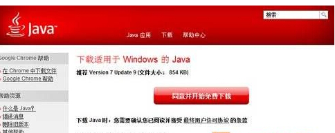 jarļô Win7Win10˫򲻿jarļô(2)