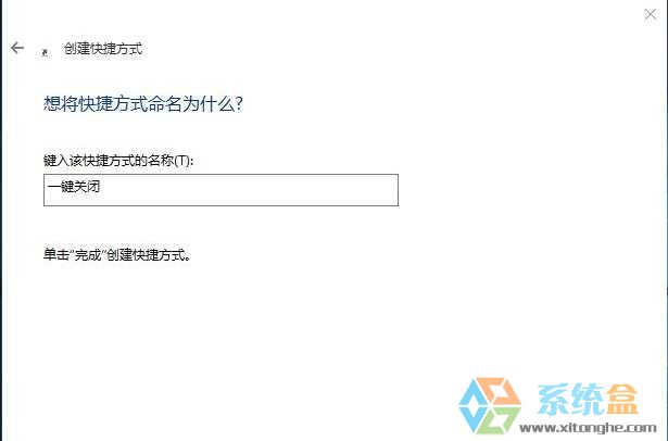 Win10ݷʽʵһرг÷(1)