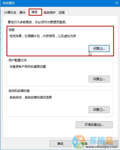 Win10װŻõɫ̬ô죿(2)