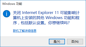 Win7Win10IE÷(4)