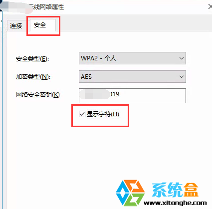 Win10wifi˵Ĳ鿴(3)