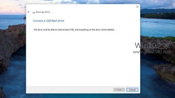 制作Win10系统恢复盘的详细教程(4)