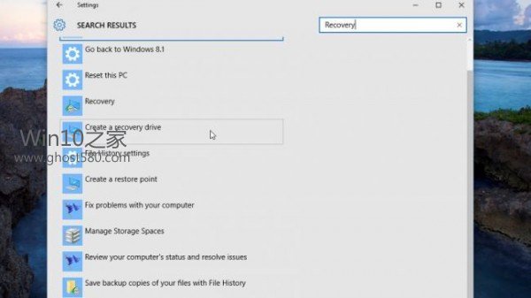 制作Win10系统恢复盘的详细教程(2)