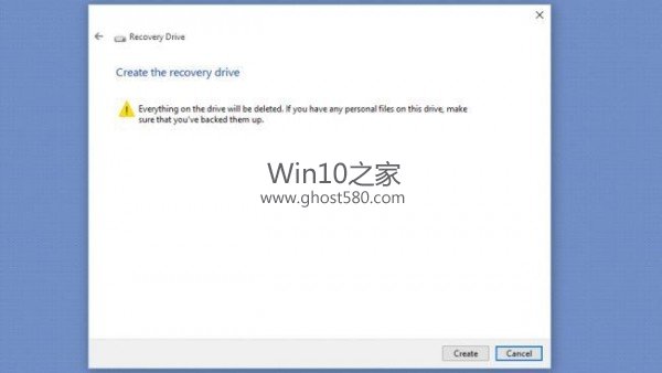 制作Win10系统恢复盘的详细教程(5)