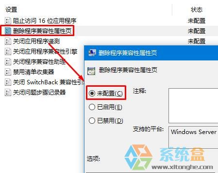 win8win10ûмѡ÷(2)