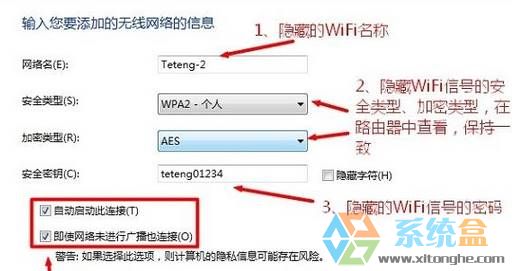 win8win10÷(3)
