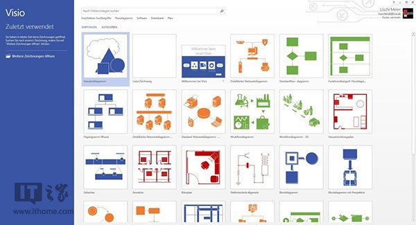 ΢VisioܿӭAndroidWin10 Mobile汾