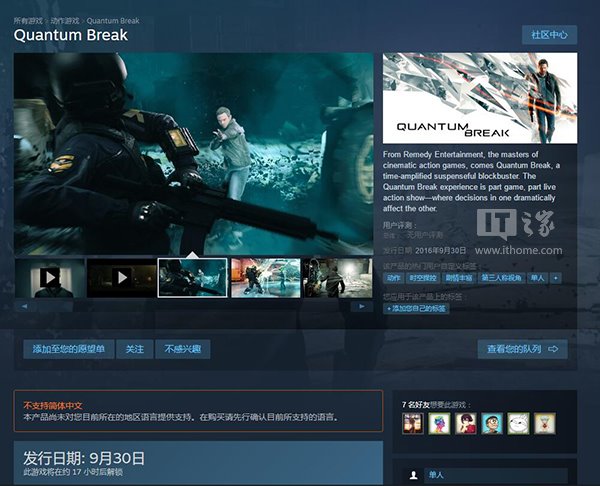 顷Steamƽ̨ʽϼܣWin10һ