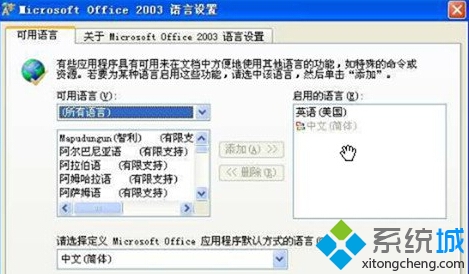 Win10ϵͳ excel2010ļĽʩ(1)