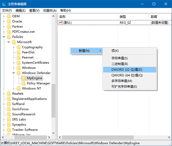 Win10عWindows DefenderĿ÷(2)