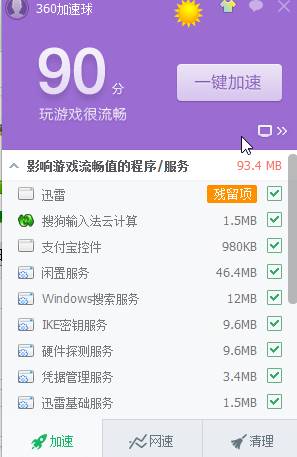 ¸²Win10治DNFֺĽ취