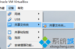 win10ϵͳԹvboxеlinuxļ(1)