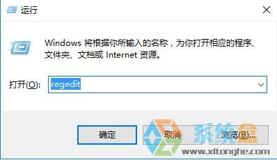 win7升级win10去掉锁屏界面的操作方法