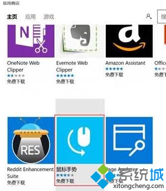 Win10 Edgeװչķ(3)