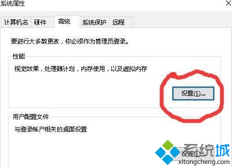 Win7升级Win10系统PPT文件图标显示异常的解决措施(3)