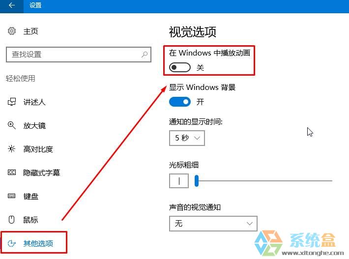 win7win10ʽ澭Ľü(3)