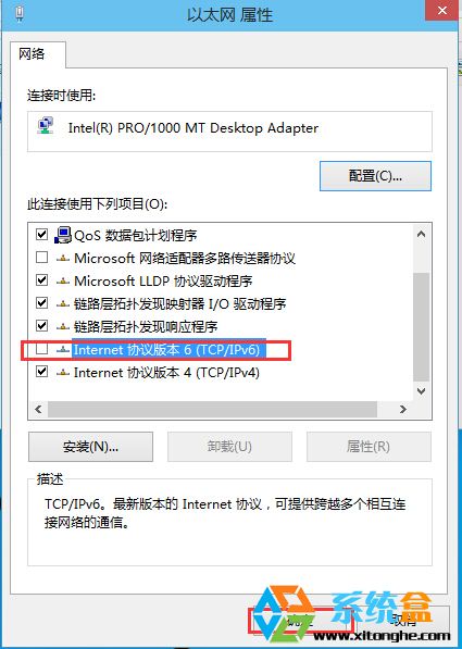 Win7Win10رIPV6ϸ(3)