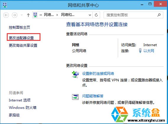 Win7Win10رIPV6ϸ(1)