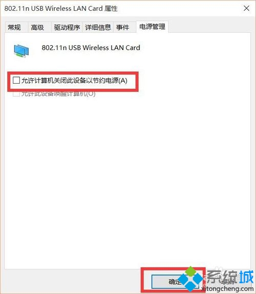 СWiFiʹʱWin10ҲĽ(7)