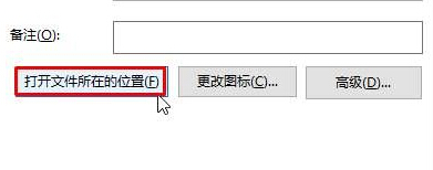 使用Photoshop应用时出现Win10联网激活提示的禁止方法