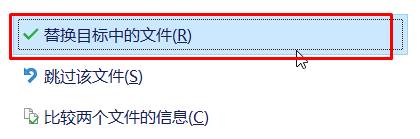 使用Photoshop应用时出现Win10联网激活提示的禁止方法(1)