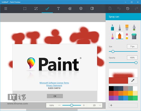 Win10ӦáͼPaintԤİװ