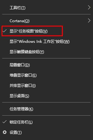 win10ͼôر Windows10֮ҽٹرռ